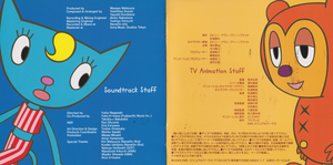 Staff list for PaRappa The Rapper TV Animation
                            Soundtrack Volume 2