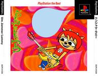 Cover for Um Jammer Lammy's PlayStation The Best reprint